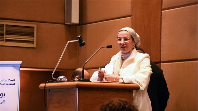 وزيرة البيئة، فيتو