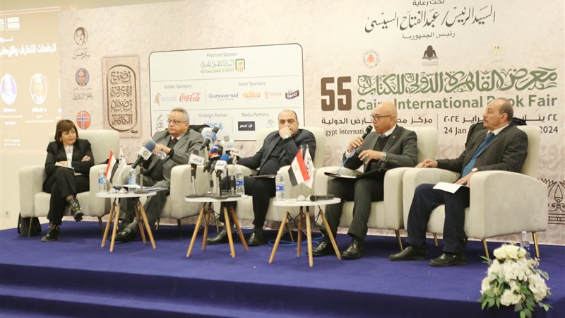 معرض الكتاب فيتو