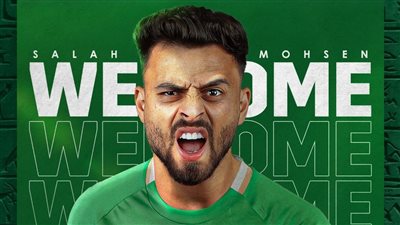 المصري يتعاقد رسميا مع صلاح محسن لثلاثة مواسم بعد فسخ تعاقده مع الأهلي 