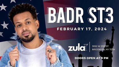 محمود بدر مؤسس فريق شارع 3 يكشف تفاصيل أول حفلاته في أمريكا