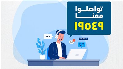 تعرف على أرقام خدمات وشكاوى المترو للخط الثالث والقطار الكهربائي