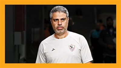 الزمالك يعلن رحيل معتمد جمال.. وحسين لبيب يوجه رسالة له
