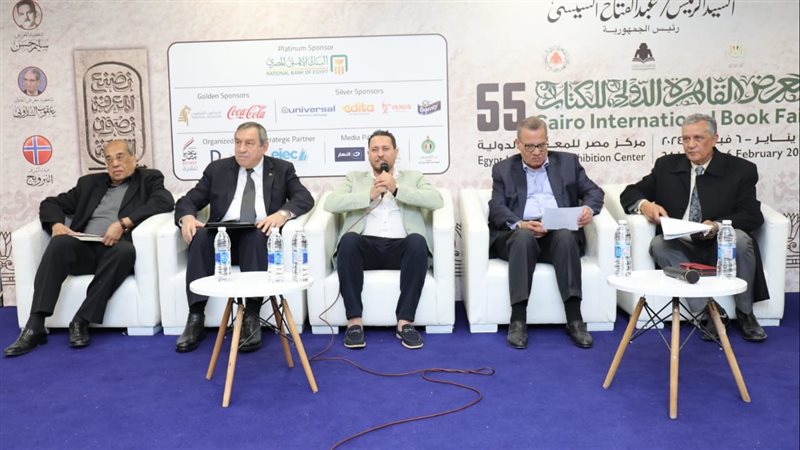 معرض الكتاب فيتو
