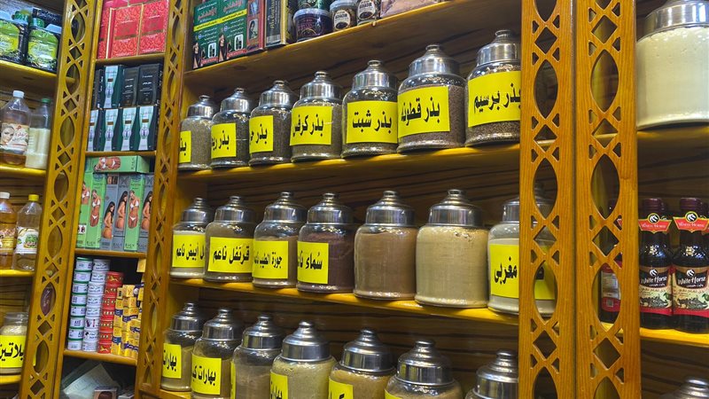 أسعار التوابل والبهارات