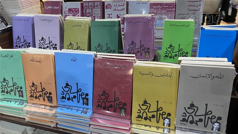 مؤلفات مصطفى محمود،