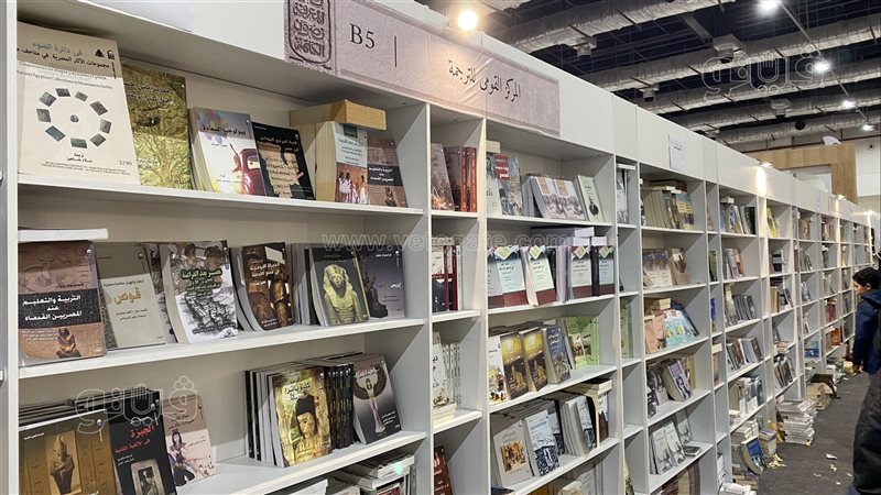 القومي للترجمة, فيتو