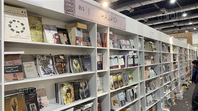 المركز القومي للترجمة،