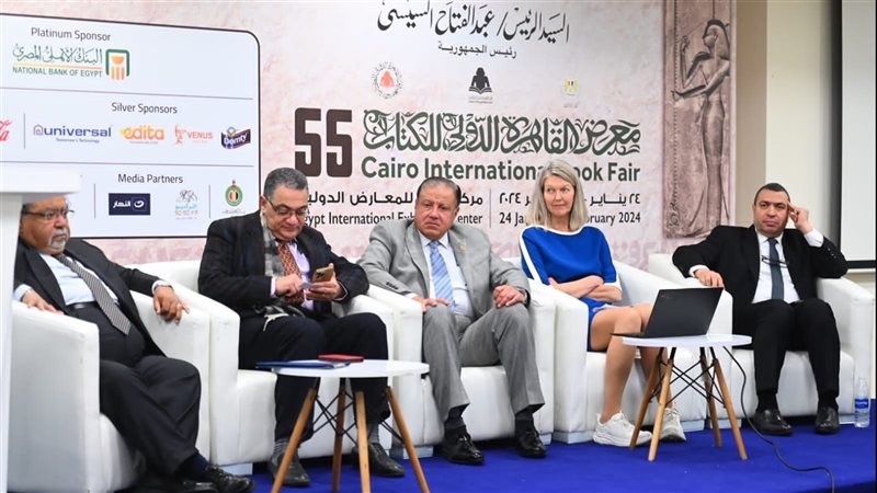 ندوة الملكية الفكرية
