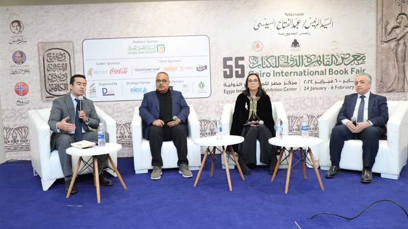 معرض الكتاب،فيتو