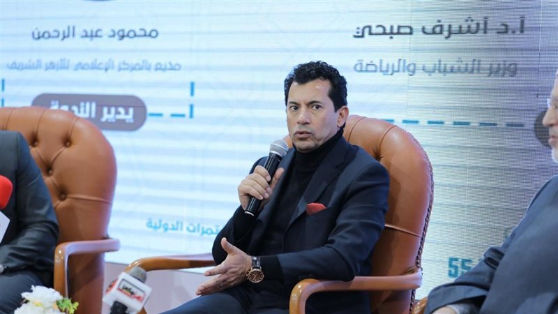 وزير الرياضة، فيتو