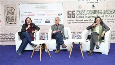 مناقشة الأعمال الكاملة لأديب نوبل النرويجي 