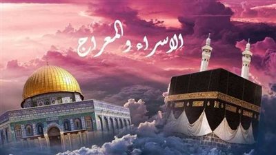 أستاذ بالأزهر: الإسراء والمعراج معجزة إلهية خارقة بمعنى الكلمة