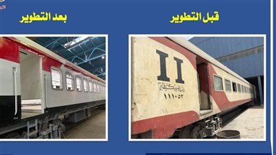  شاهد عربات القطارات الإسبانى قبل وبعد التطوير 