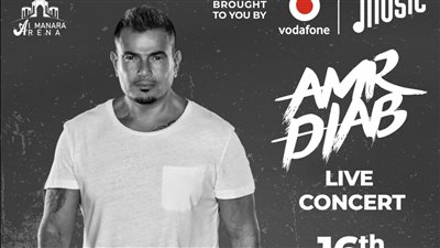 عمرو دياب يحيي حفلا غنائيا على مسرح المنارة بالقاهرة، اعرف الموعد 