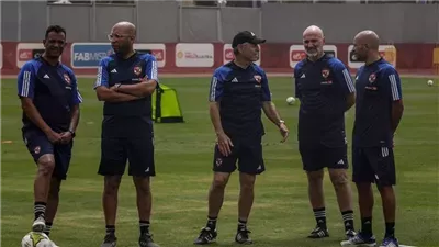 دوري أبطال أفريقيا، كولر يجتمع مع جهازه المعاون غدا استعدادا لمباراة شباب بلوزداد الجزائري