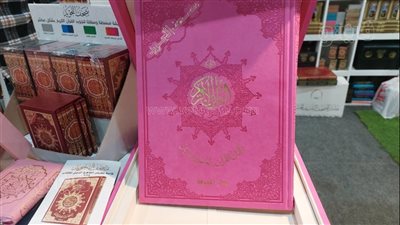 يصل إلى 6000 جنيه، تعرف على مواصفات أغلى سعر مصحف في معرض الكتاب 2024 (صور)