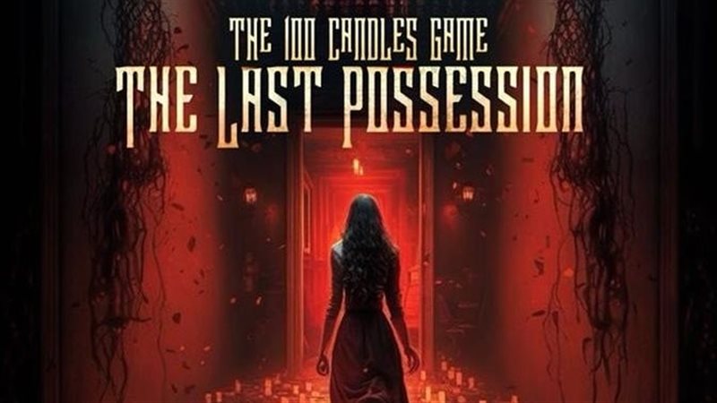 بوستر الفيلم، فيتو