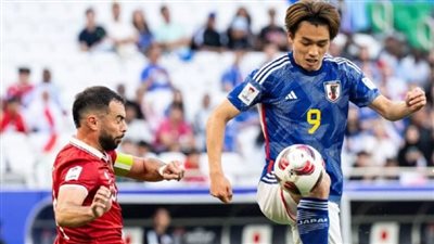 كأس آسيا، اليابان تتقدم على البحرين بهدف نظيف في الشوط الأول