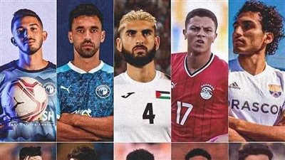 ميركاتو شتوي ناري للزمالك.. الأبيض يحسم ضم 10 لاعبين لتدعيم الفريق.. وعبد الله السعيد صفقة القرن بالقلعة البيضاء