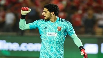 قرار جديد في الأهلي بشأن ضم حارس مرمى