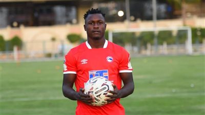 مودرن فيوتشر يتعاقد مع الكاميروني أرنولد ايبا 