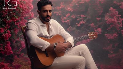 بقيس الجمال بيكي، أحدث أغنيات رامي جمال