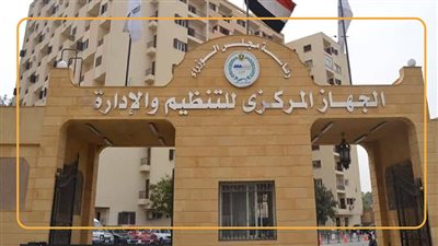 الإعلان عن مسابقة لشغل 18886 وظيفة معلم مساعد، تعرف على التخصصات المطلوبة 