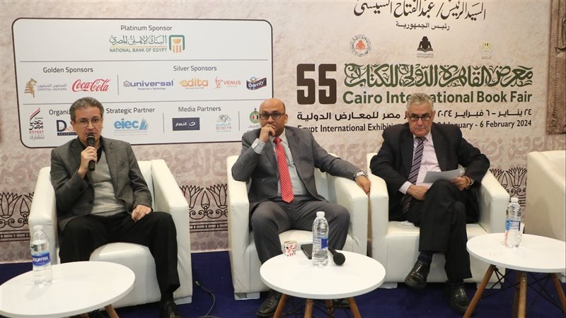 معرض القاهرة للكتاب،