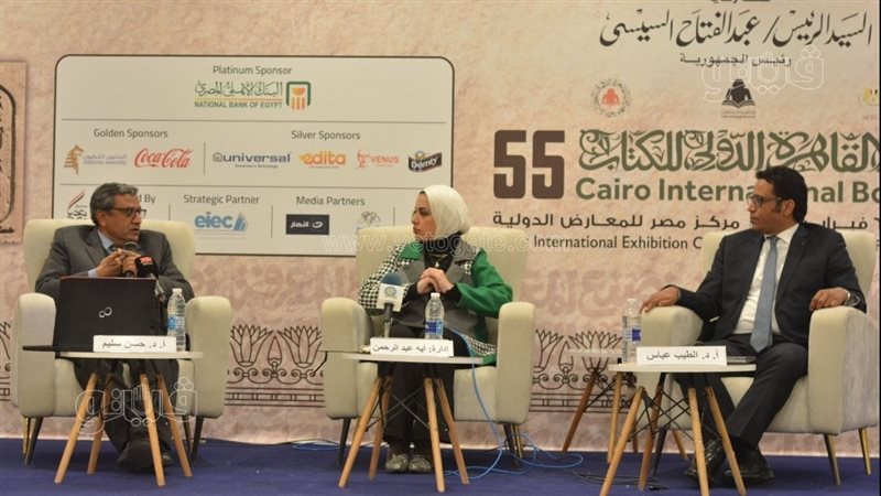 ندوة المتحف المصري