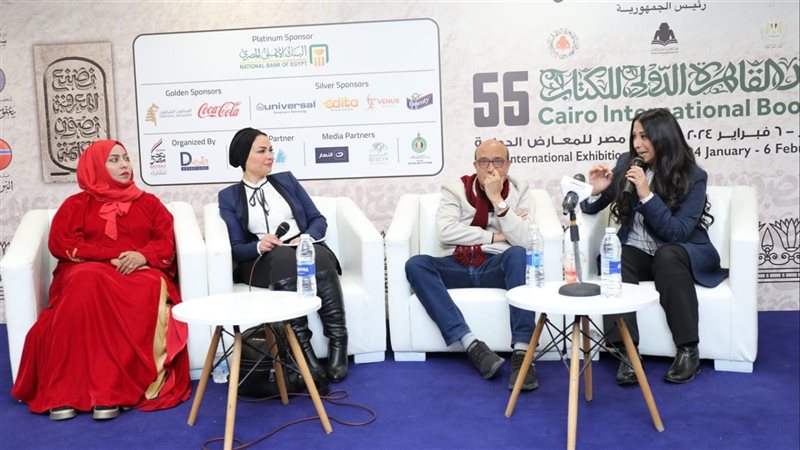 معرض الكتاب، فيتو