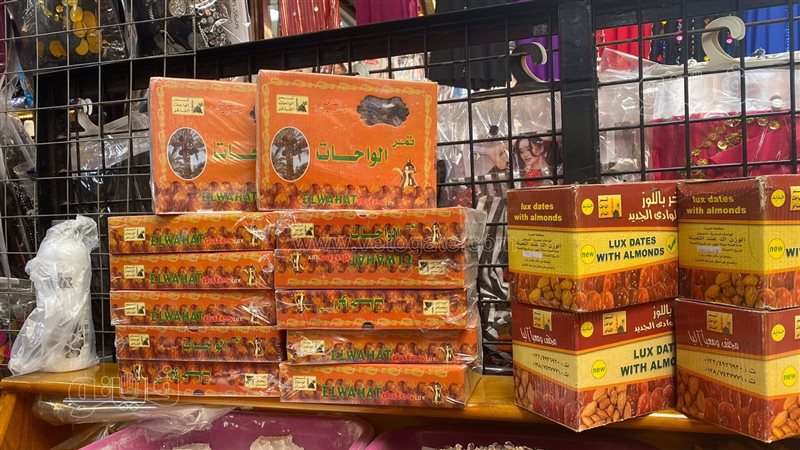 اسعار ياميش رمضان،