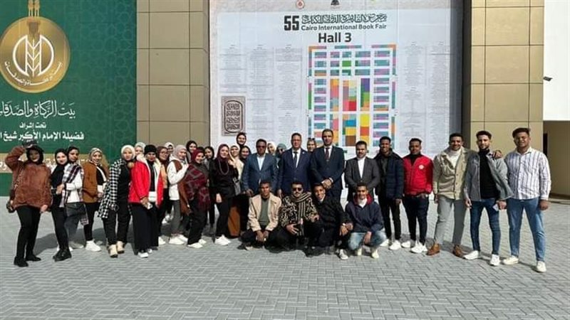 وفد جامعة الوادي