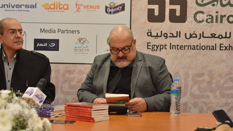 خالد الصاوي.فيتو
