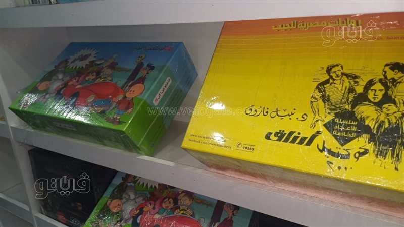 معرض الكتاب، فيتو