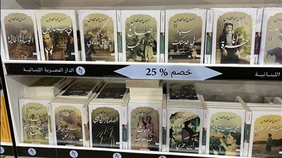 مؤلفات الحب والرومانسية في معرض الكتاب، عبد القدوس ودرويش في الصدارة (صور)