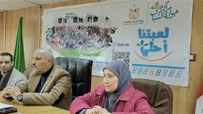 رياضة القليوبية تشهد ورشة عمل حول الاتصال والتواصل المجتمعي للجوالة