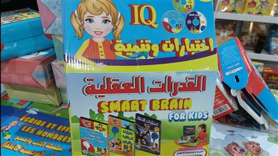 استثمر في طفلك، تعرف على أماكن وأسعار الألعاب والكتب من معرض الكتاب (صور)