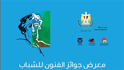 الإعلان عن الفائزين بجوائز فاروق حسني للثقافة والفنون 25 فبراير 