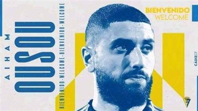 مدافع منتخب سوريا ينتقل رسميا إلى الدوري الإسباني