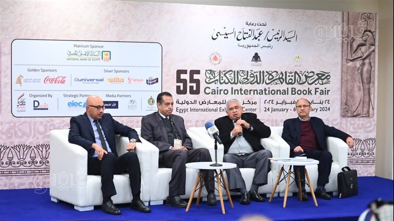 المؤتمر الثالث لاستعادة