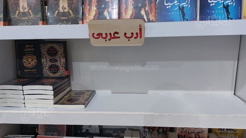 نفاد رواية ثأر أنوبيس