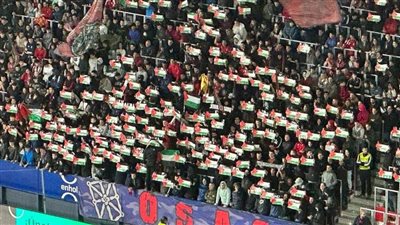 جماهير ناد إسباني تهز الملعب بهتافات مؤيدة لفلسطين خلال لقاء مع فريق إسرائيلي (فيديو)