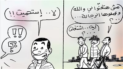 موجة الصقيع في كاريكاتير فيتو