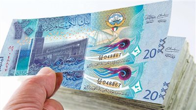 تعرف على سعر الدينار الكويتي بالبنك المركزي اليوم الأحد ببداية التعاملات