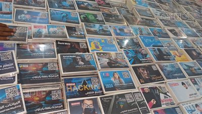 قائمة بأفضل كتب لتعليم البرمجة واستخدام الذكاء الاصطناعي، أسعار وأماكن بيعها بمعرض الكتاب 2024