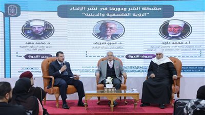 جناح الأزهر بمعرض الكتاب: الملحد لديه خلل بسبب نقص المعرفة بجلال الخالق عز وجل