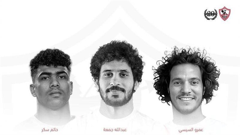 الزمالك،فيتو 