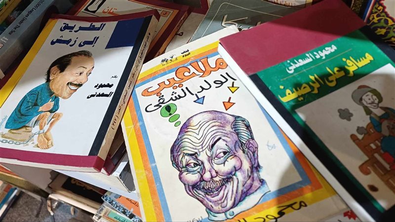 السعدني،فيتو