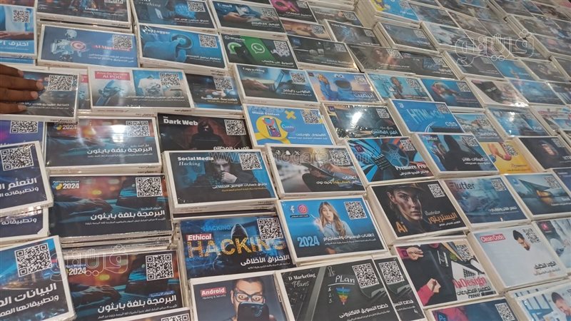معرض الكتاب، فيتو