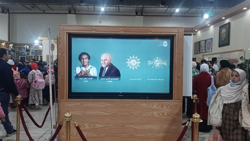 السير مجدي يعقوب،